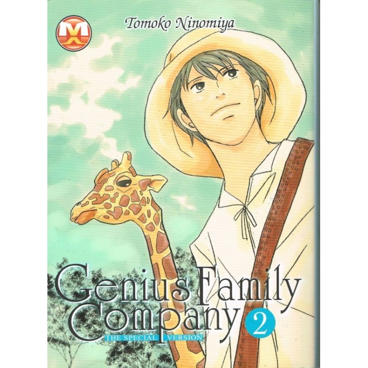 Genius Family Company 2 NUOVO SCONTO 50% ! ed.Magic Press 3,95€