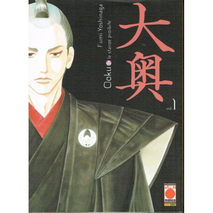 OOKU Le Stanze Proibite 1 ed.Panini NUOVO sconto 50% 3,75€