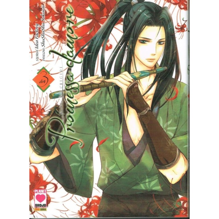 Promessa d'Amore n. 3 di Idea Factory, ShuShuShu Sakurai * -20% Pla...