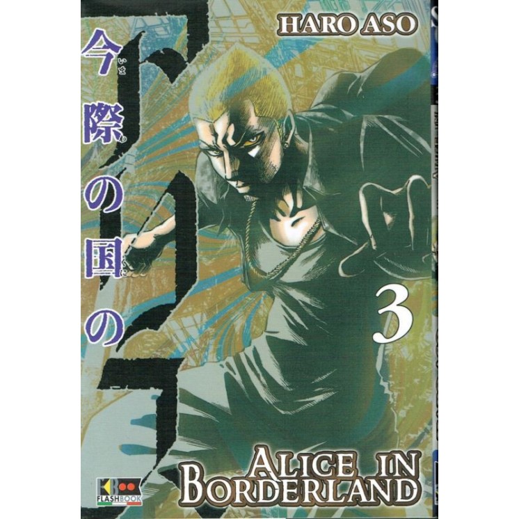Alice in Borderland 3 di Haro Aso ed.Flashbook NUOVO sconto 30% 4,80€