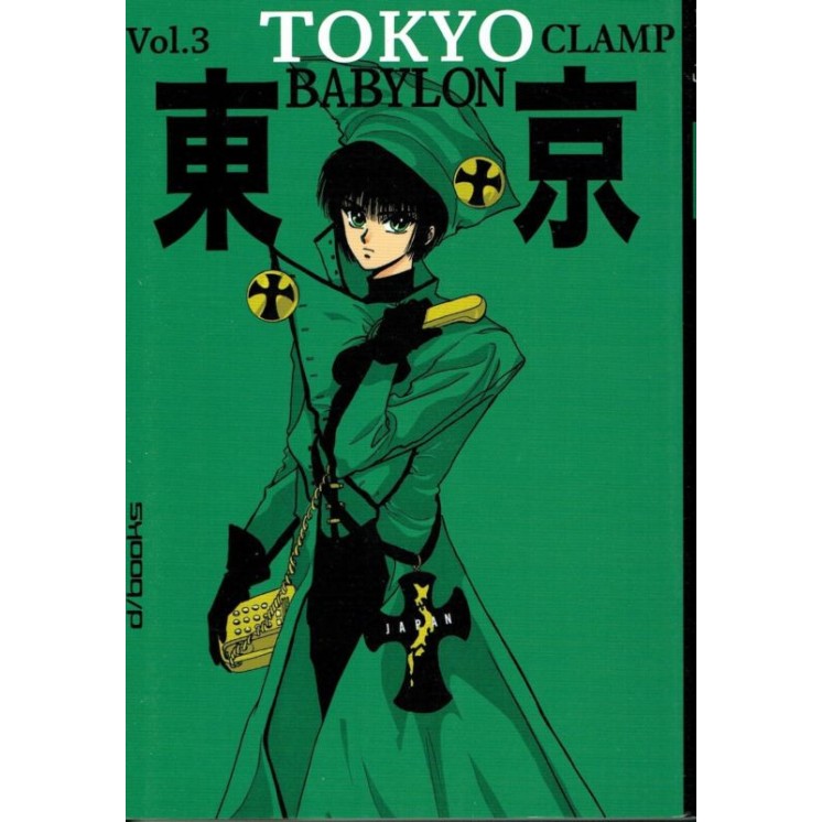 Tokyo Babilon 3 CLAMP ed.Jpop NUOVO sconto 40% 4,10€