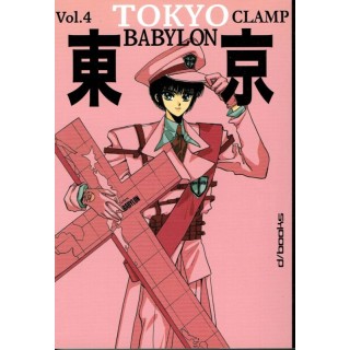 Tokyo Babilon 4 CLAMP ed.Jpop NUOVO sconto 40% 4,10€