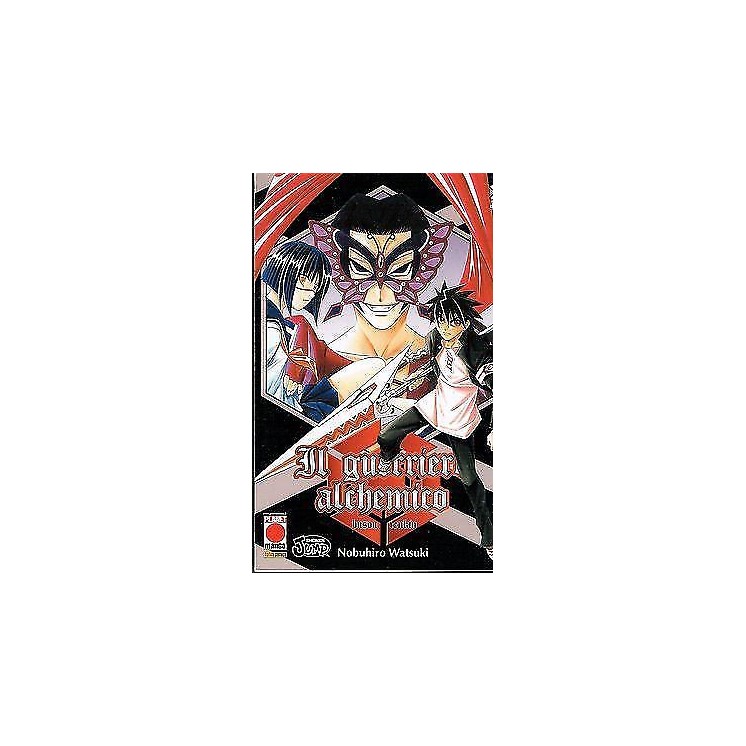 Il Guerriero Alchemico di Nobuhiro Watsuki n. 2 - SCONTO 50% - ed. ...