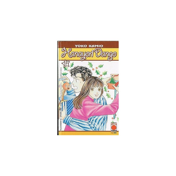 Hanayori Dango - Meglio I Ragazzi Che I Fiori n.16 di Yoko Kamio ed...