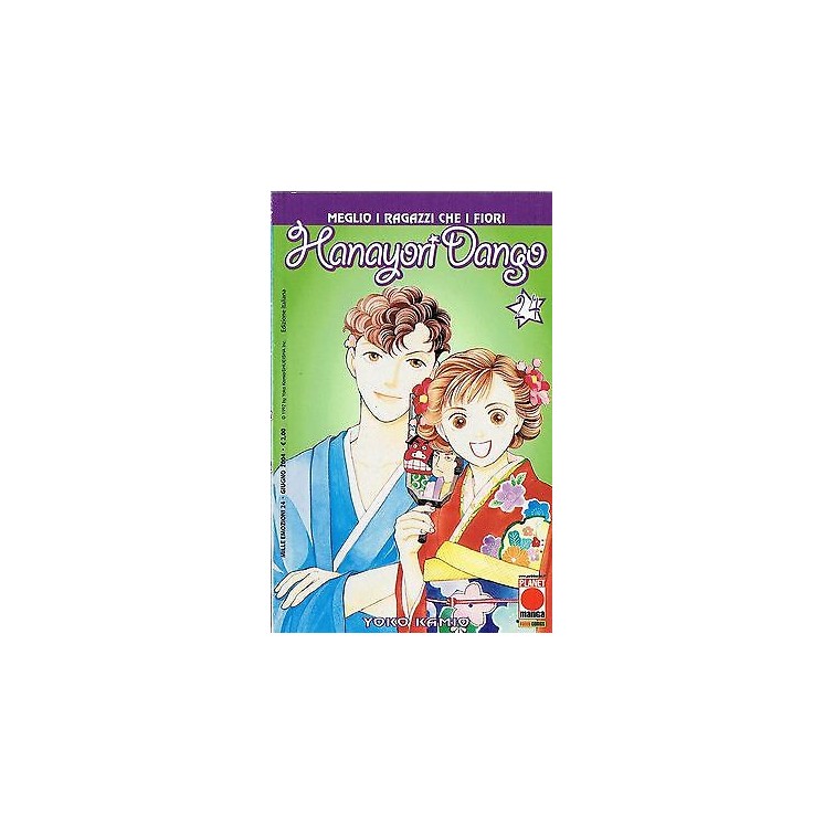 Hanayori Dango - Meglio I Ragazzi Che I Fiori n.24 di Yoko Kamio ed...