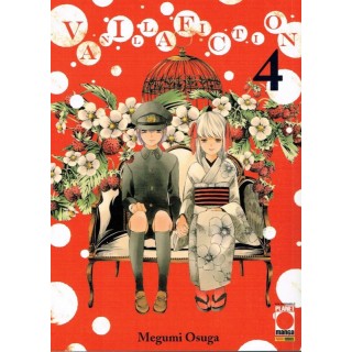 Vanilla Fiction 4 di Megumi Osuga ed.Panini sconto 50% 2,25€