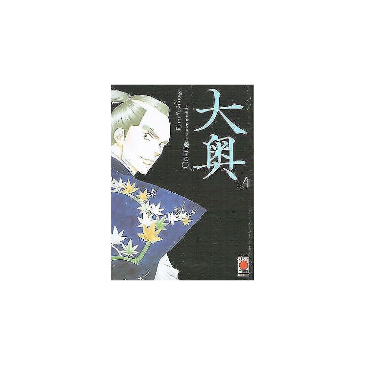 OOKU Le Stanze Proibite 4 ed.Panini NUOVO sconto 50% 3,50€