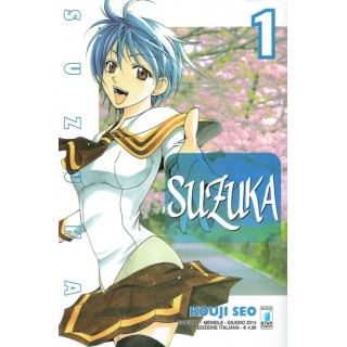SUZUKA n. 1 di Kouji Seo ed.STAR COMICS NUOVO sconto 40% 2,90€