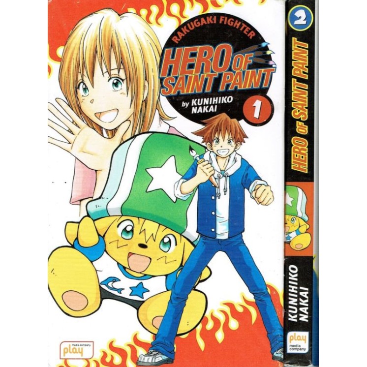 Hero of Saint Paint 1/2 serie COMPLETA di K.Nakai ed.Play Press 4,00€