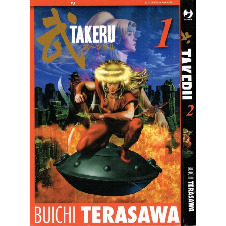 Takeru 1/2 serie COMPLETA di B.Terasawa ed.Jpop 7,00€