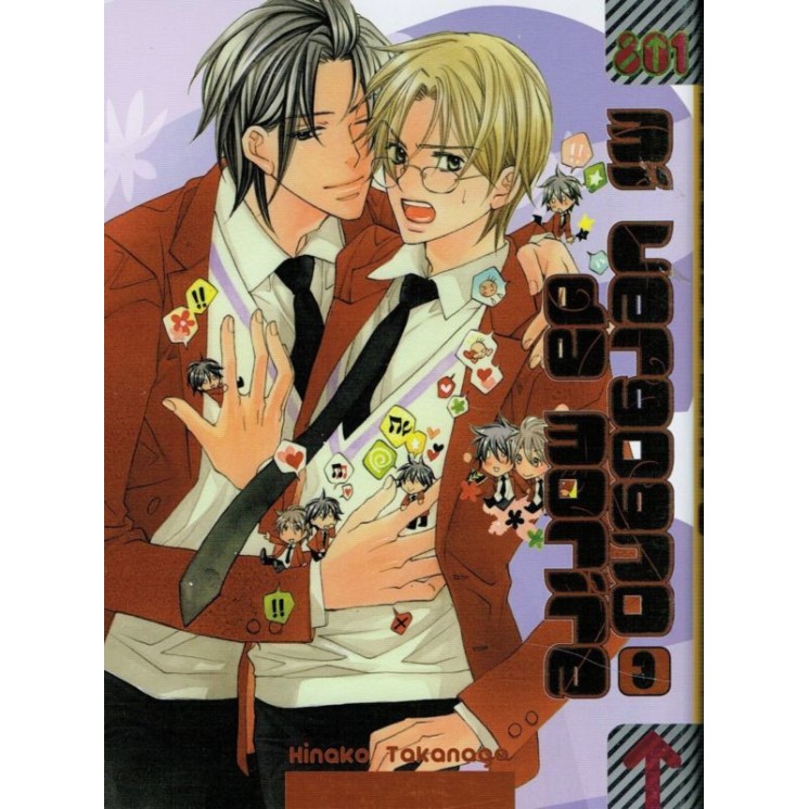 Martina's fumetti fumetteria libreria online
