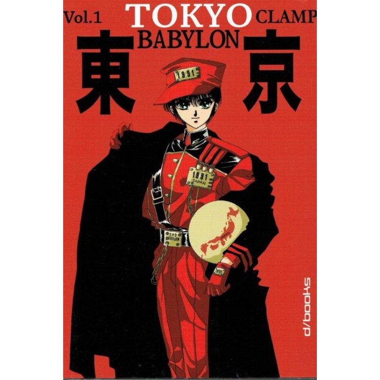 Martina's fumetti fumetteria libreria online