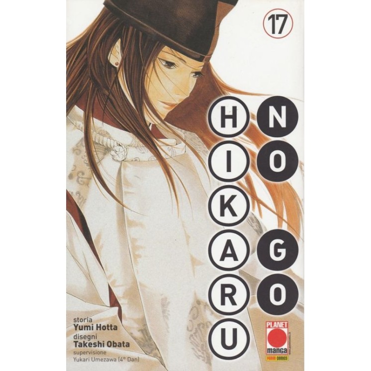 HIKARU NO GO n.17 ( nuova edizione ) ed. PANINI sconto 30% NUOVO 4,55€