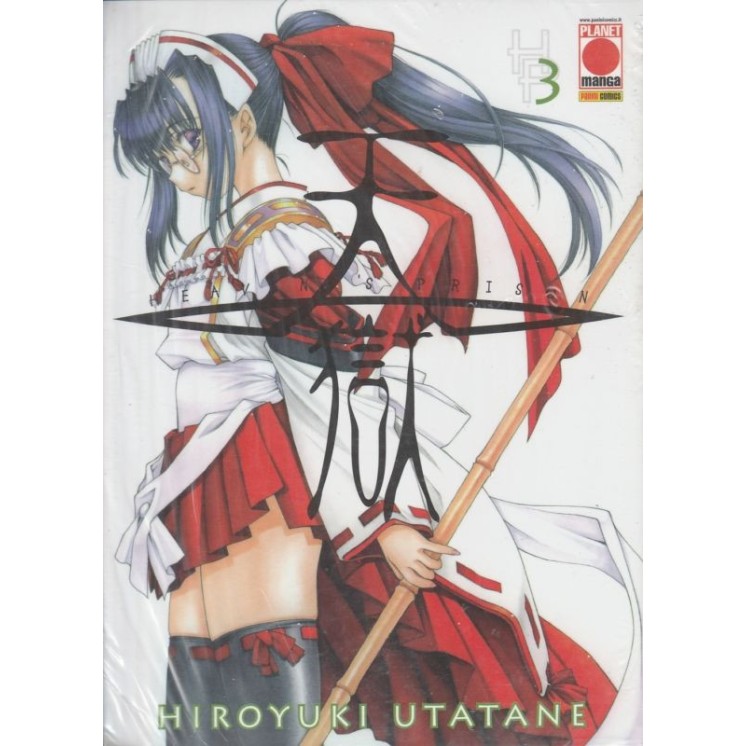 HEAVEN'S PRISON n. 3 blisterato di Hiroyuki Utatane, ed.Panini scon...