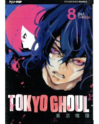 Tokyo Ghoul n. 8 di Sui Ishida - NUOVO!!! - ed. J-Pop