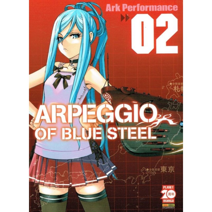 Arpeggio of Blue Steel 2 ed. Planet Manga SCONTO 50% 2,25€