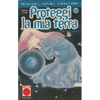 Proteggi La Mia Terra n. 1 di Saki Hiwatari - Prima Edizione Panini...