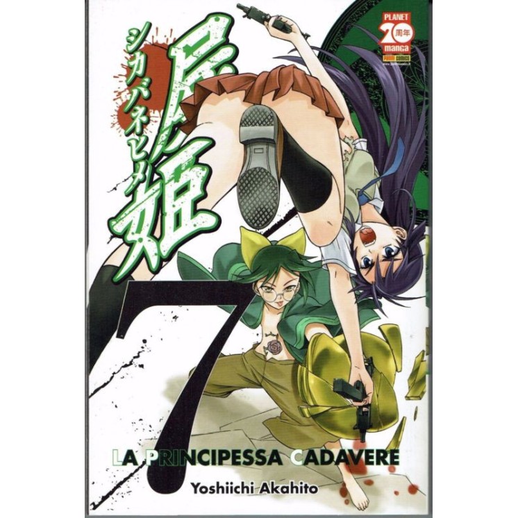 La Principessa Cadavere n. 7 di Y.Akahito ed.Panini sconto 50% NUOV...