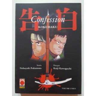 Confession KOKUHAKU volume unico di Fukumoto, Kawaguchi -40% ed. Pa...
