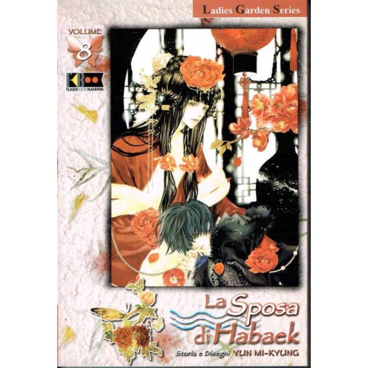 La sposa di Habaek 8 di Yun Mi-Kyung - Sconto 40% - Ed. Flashbook 3...