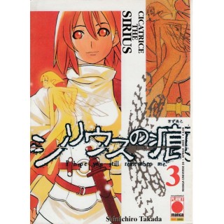 Cicatrice the Sirius n. 3 di Shinichiro Takada ed. Panini 1,00€