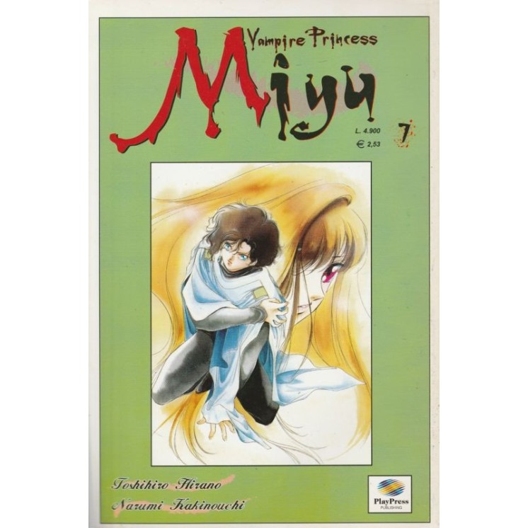 VAMPIRE PRINCESS MIYU n. 7 di Hirano/Kakinouchi ed. PLAY PRESS 1,00€