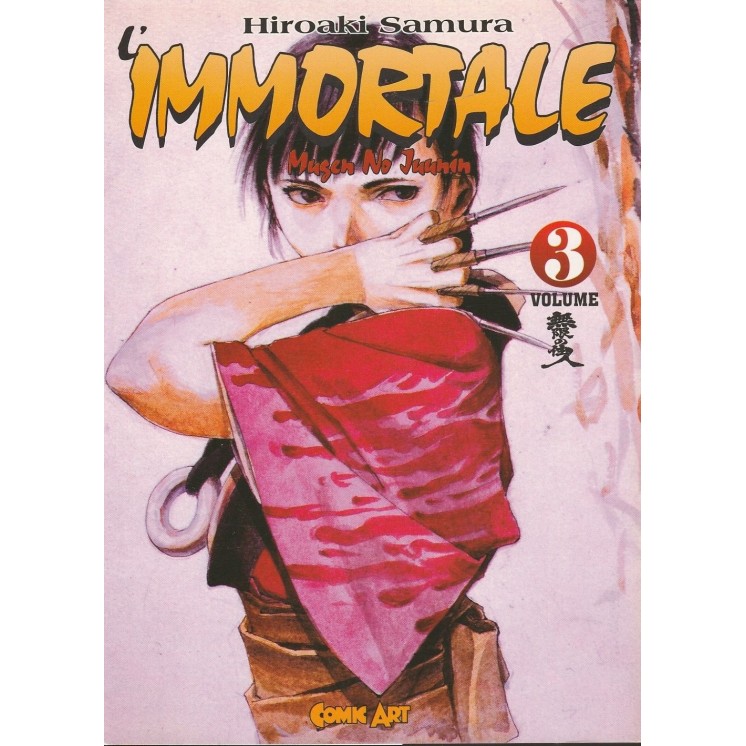 L'Immortale n. 3 di Hiroaki Samura prima ed.Comic Art 6,00€