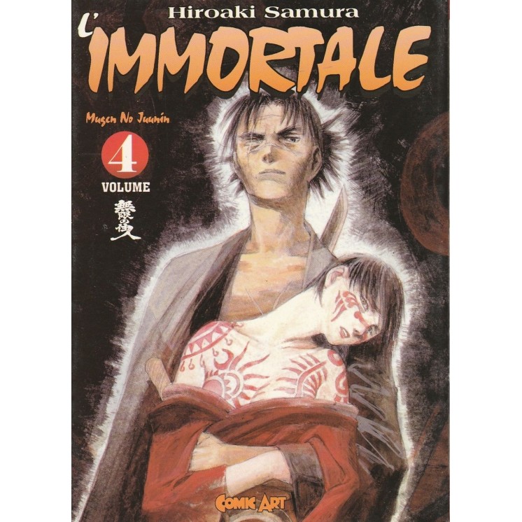 L'Immortale n. 4 di Hiroaki Samura prima ed.Comic Art 6,00€