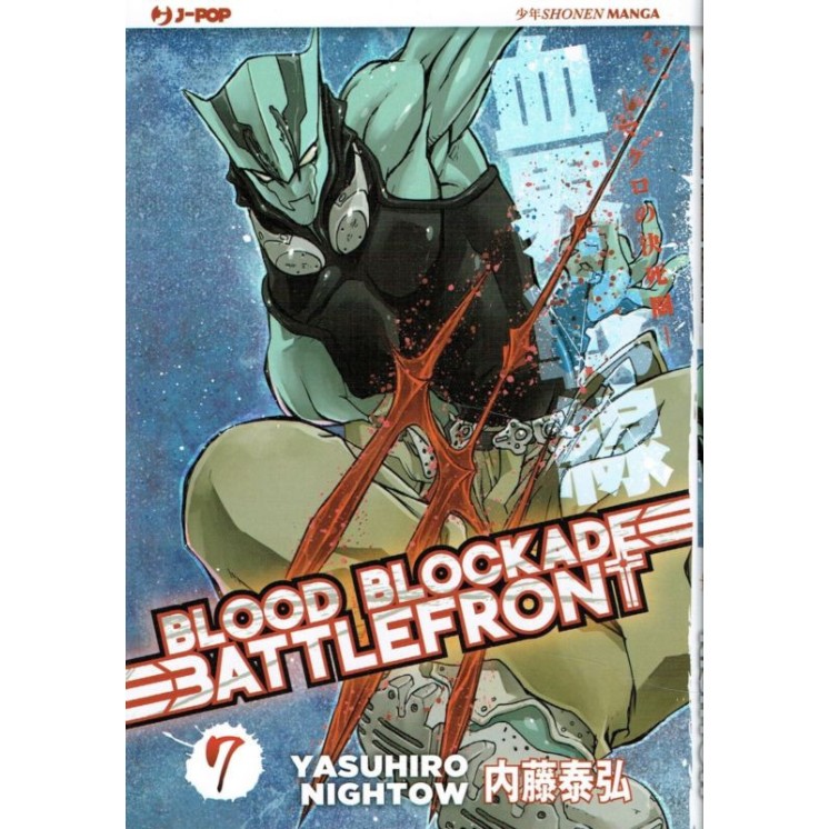 Blood Blockade Battlefront 7 di Y.Nightow ed.J-pop NUOVO sconto 50%...