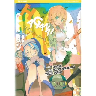 HAGANAI I have few friends 10 di Itachi Yomi ed.JPOP sconto 50% 2,95€
