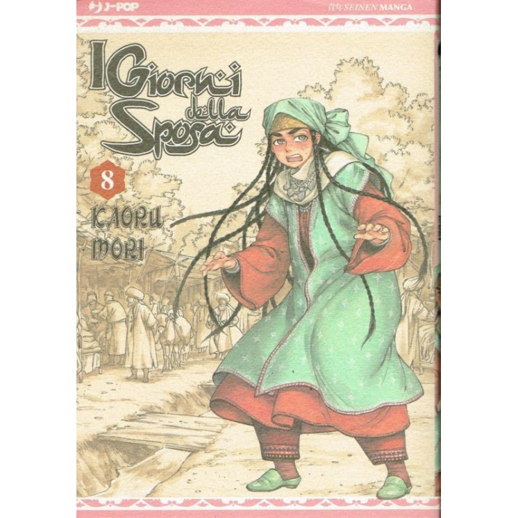 Martina's fumetti fumetteria libreria online