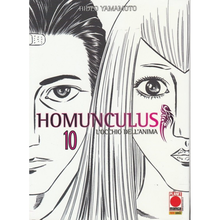 Homunculus - L'occhio dell'anima n. 10 di H.Yamamoto ed.Panini prim...