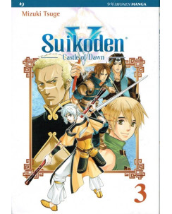 Suikoden V castle of dawn n. 2 di Mizuki Tsuge NUOVO ed. Jpop