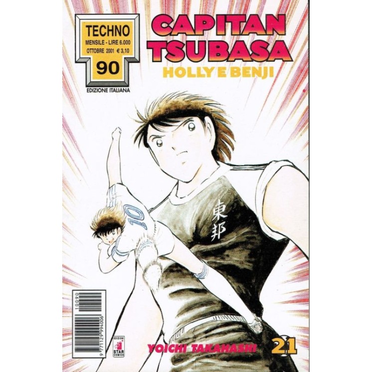 Martina's fumetti fumetteria libreria online