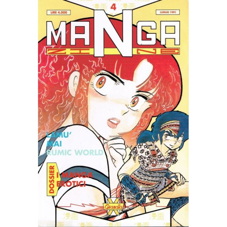 Martina's fumetti fumetteria libreria online