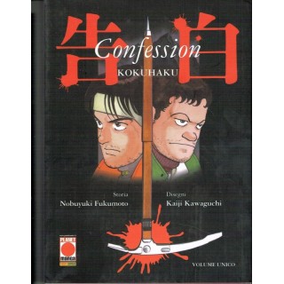 Confession Kokuhaku VOLUME UNICO di Fukumoto ed.Panini Nuovo SCONTO...