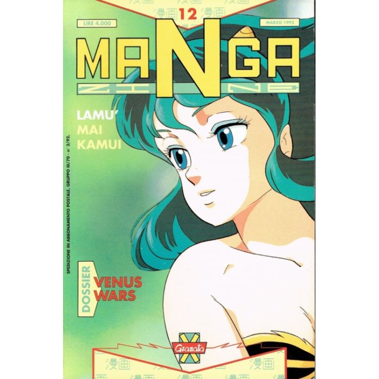 Martina's fumetti fumetteria libreria online