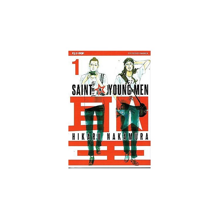 SAINT YOUNG MEN n. 1 di H.Nakamura ed. J-POP NUOVO sconto 50% 2,95€