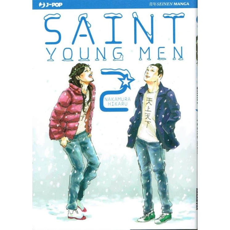 SAINT YOUNG MEN n. 2 di H.Nakamura ed. J-POP NUOVO sconto 50% 2,95€