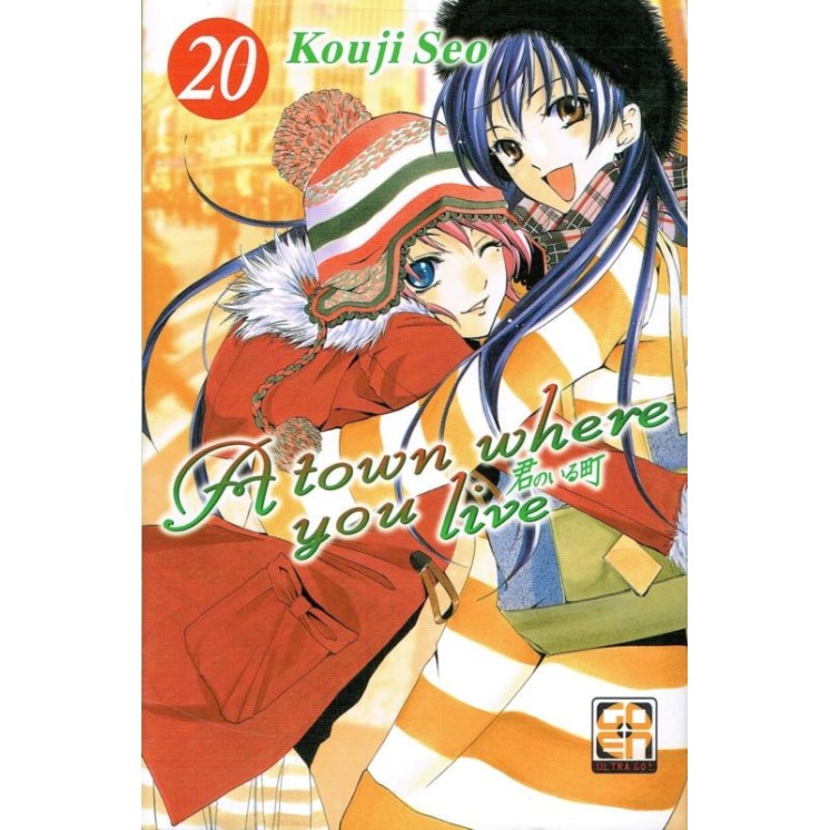 A Town Where You Live n. 20 di Kouji Seo ed. GP SCONTO 40% NUOVO 3,54€