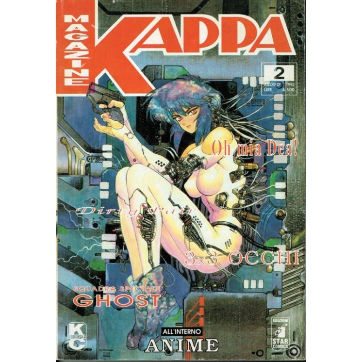 Kappa Magazine n. 2 Squadra Speciale Ghost - Oh, mia dea! ed.Star C...