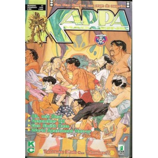Kappa Magazine n. 43 A Oh, mia dea! - World Apartment Horror ed.Sta...