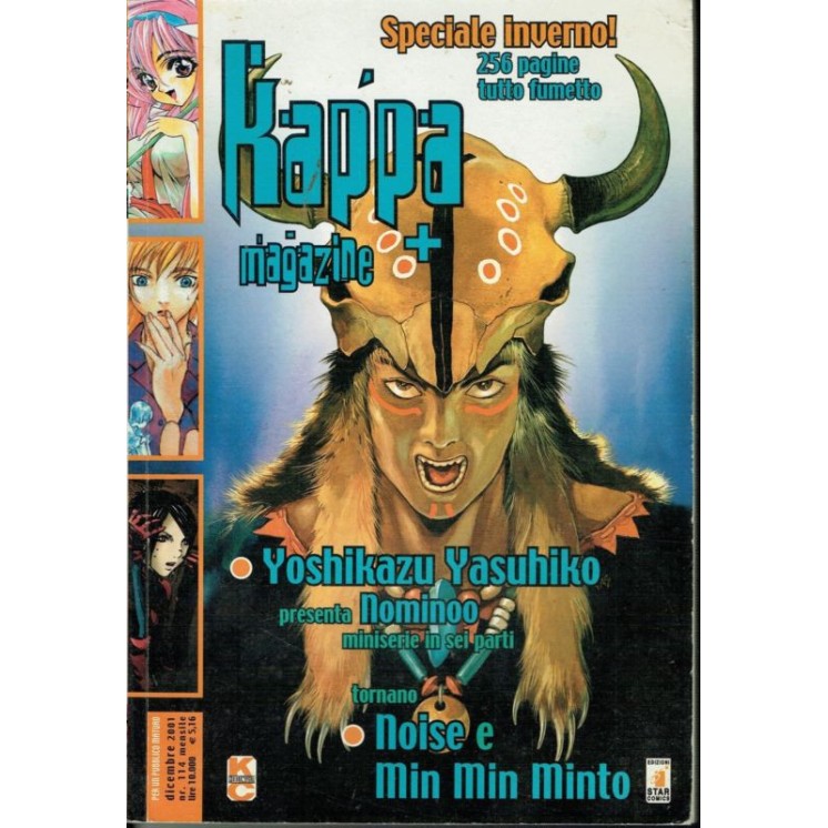 Martina's fumetti fumetteria libreria online
