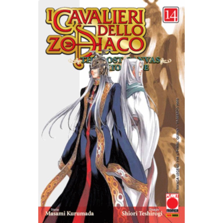 I Cavalieri dello Zodiaco: The lost Canvas n. 14 di M.Kurumada ed.P...