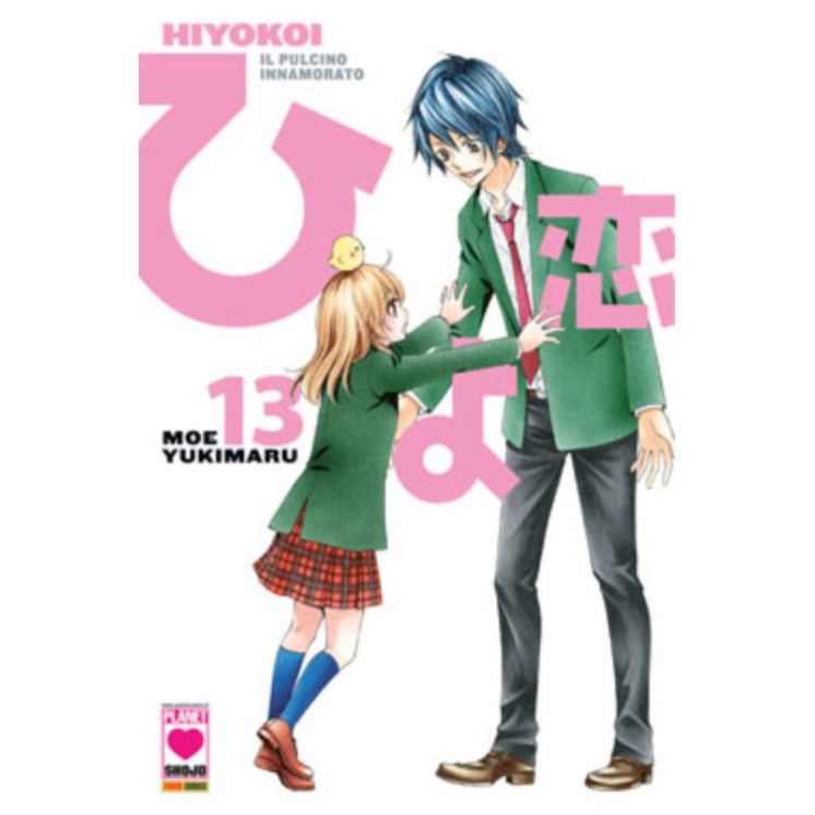 Hiyokoi - Il Pulcino Innamorato n.13 di Moe Yukimaru * Planet Manga...
