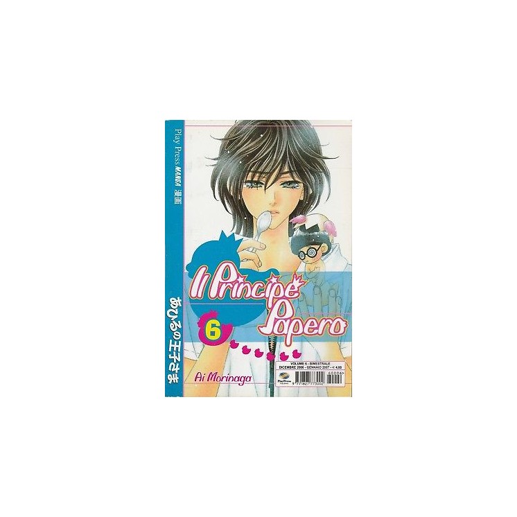 Il principe Papero n. 6 di Ai Morinaga ed.Play Press 3,00€