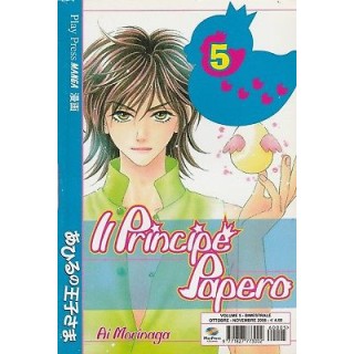 Il principe Papero n. 5 di Ai Morinaga ed.Play Press 3,00€