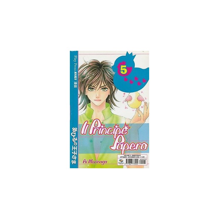Il principe Papero n. 5 di Ai Morinaga ed.Play Press 3,00€