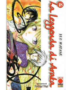 La leggenda di Arata n.18 di Yuu Watase NUOVO ed. Panini Comics