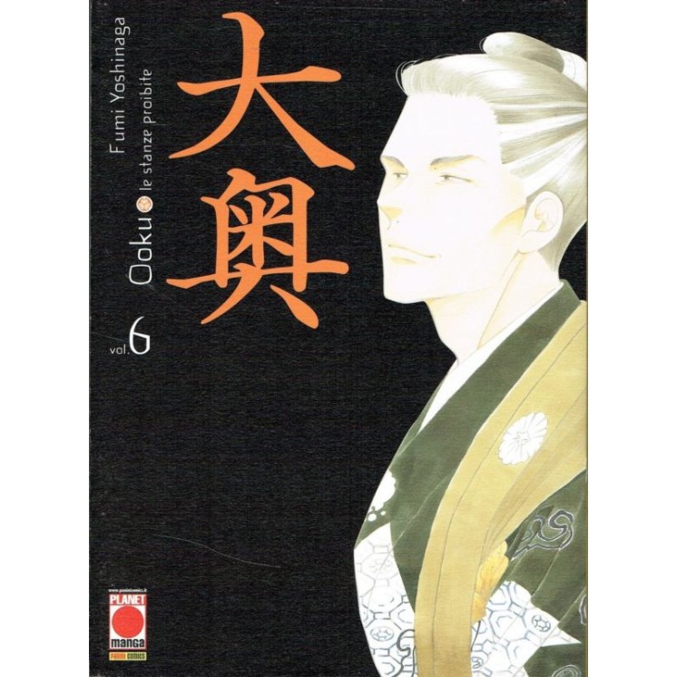OOKU Le Stanze Proibite 6 ed.Panini sconto 50% 3,75€